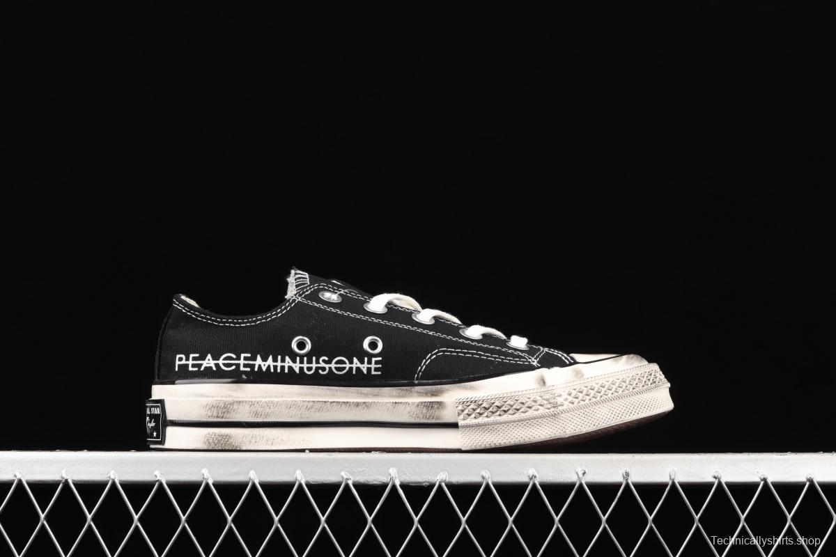 Peaceminusone x Converse PEACEMINUSONE retired and returned to Cons to do the old classic daisy 163769C