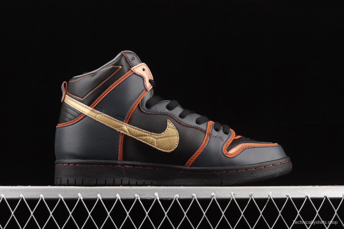 NIKE SB DUNK High Gundam joint style SB buckle rebound fashion casual board shoes DH7717-400