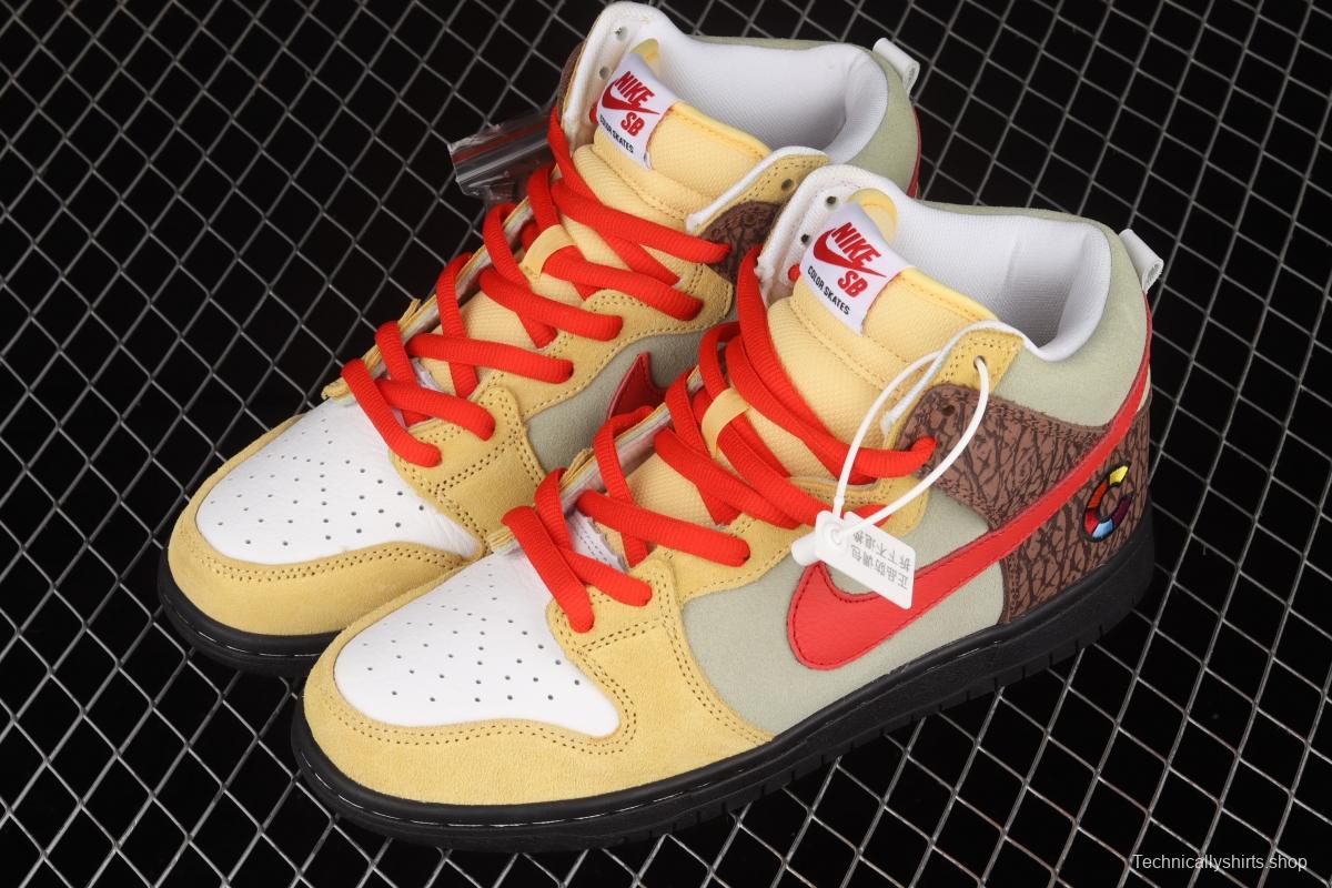 Color Skates x NIKE SB DUNK High burrito yellow brown red CZ2205-700