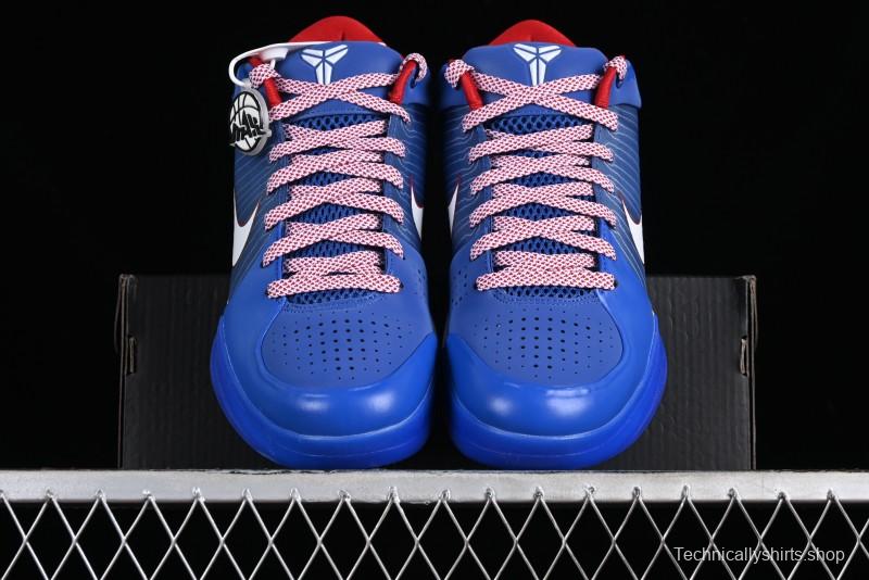 Nike Zoom Kobe IV ZK4 Basketball Shoes with Electroplated Blue Design - FQ3545-400
