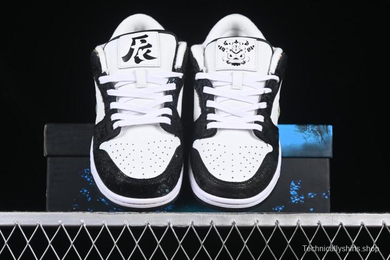 Nike Dunk Low Year of the Dragon Limited Edition Low-Top Casual Sneakers - DV0831-101