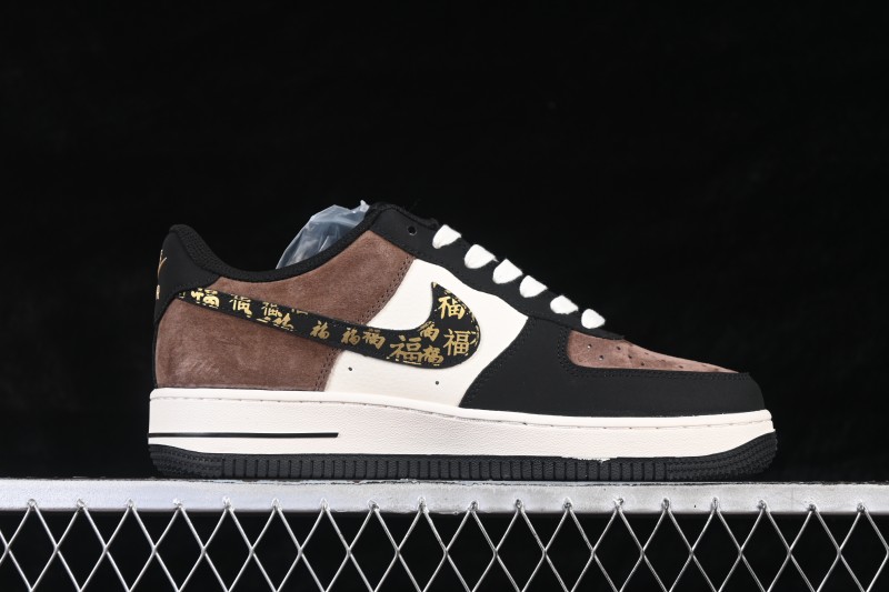 Nike Air Force 1 '07 Low Chinese New Year Limited Edition Brown Suede Low-Top Casual Sneakers - XD0028-010