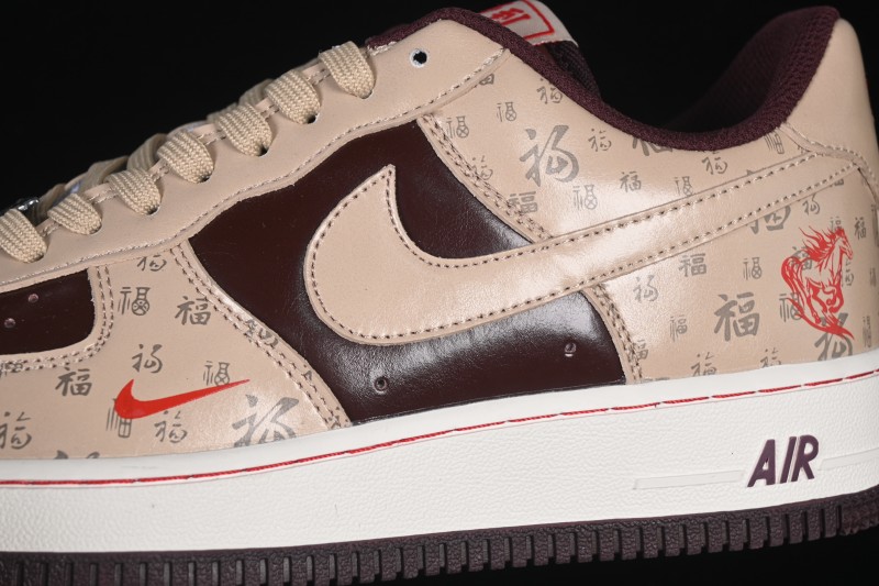 Nike Air Force 1 '07 Low CNY Year of the Horse Casual Sneakers - NH0601-501