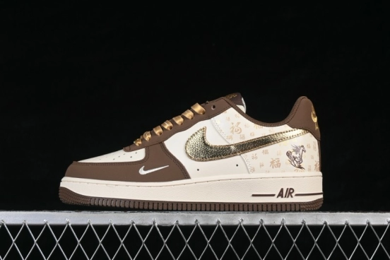 Nike Air Force 1 '07 Low Year of the Horse Special Edition Gold Brown Casual Sneakers - IQ1119-011